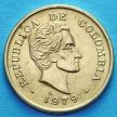 Колумбия монета 25 сентаво 1979 год.