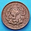 Колумбия монета 2 сентаво 1949 год.