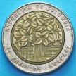 Монета Колумбии 500 песо 2005 год. Цветущее дерево гуакари.