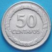 Колумбия монета 50 сентаво 1947 год. Серебро.