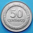 Монета Колумбия 50 сентаво 1967 год.
