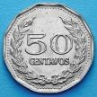 Колумбия монета 50 сентаво 1971 год. Маленькая дата.