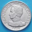 Колумбия монета 50 сентаво 1947 год. Серебро.