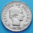 Колумбия монета 50 сентаво 1972 год. Маленькая дата.
