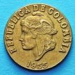 Колумбия монета 2 сентаво 1955 год.