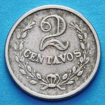 Колумбия 2 сентаво 1921 год. Монета для лепрозория.