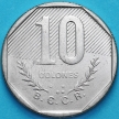 Монета Коста Рика 10 колонов 1985 год