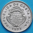 Монета Коста Рики 10 сентимо 1972 год.