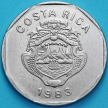 Монета Коста Рика 10 колонов 1983 год