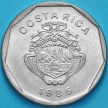 Монета Коста Рика 20 колонов 1985 год.