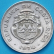 Монета Коста Рика 25 сентимо 1974 год