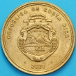 Монета Коста Рика 500 колонов 2000 год. 50 лет Центральному Банку