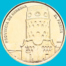 Коста Рика 25 колон 2023 год. Провинция Эредия. Крепость Эль Фортин