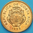 Монета Коста Рика 100 колонов 1995 год.