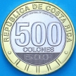 Монета Коста Рика 500 колонов 2023 год. 175 лет основанию Республики