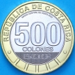 Монета Коста Рика 500 колонов 2021 год