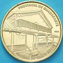 Коста Рика 25 колон 2023 год. Провинция Гуанакасте