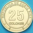 Монета Коста Рика 25 колон 2023 год. Провинция Гуанакасте
