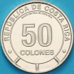 Монета Коста Рика 50 колон 2023 год. Шелковистый анолис
