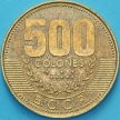 Монета Коста Рики 500 колонов 2007 год.