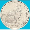 Монета Коста Рика 50 колон 2023 год. Горный кролик Парамо