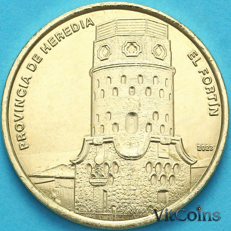 Монета Коста Рика 25 колон 2023 год. Эредия. Крепость Эль Фортин