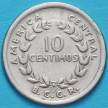 Монета Коста Рика 10 сентимо 1951 год.