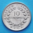 Монета Коста Рики 10 сентимо 1969 год.