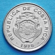 Монета Коста Рики 10 сентимо 1976 год.