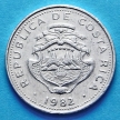 Монета Коста Рики 10 сентимо 1982 год.