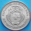 Монета Коста Рика 10 колонов 1975 год. Центральный Банк.