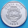 Монета Коста Рики 10 колонов 1992 год