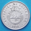 Монета Коста Рики 10 колонов 2012 год.