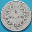 Монета Коста Рика 1 колон 1935 год.
