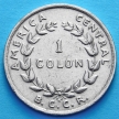 Монета Коста Рики 1 колон 1970 год