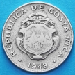 Монета Коста Рики 1 колон 1948 год