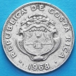 Монета Коста Рики 1 колон 1968 год