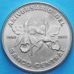 Монета Коста Рики 20 колонов 1975 год. Центральный Банк.