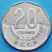 Монета Коста Рики 20 колонов 1994 год.