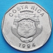 Монета Коста Рики 20 колонов 1994 год.