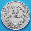 Монета Коста Рики 25 сентимо 1937 год.
