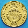 Монета Коста Рики 25 колонов 2007 год.
