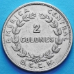 Монета Коста Рики 2 колона 1970 год.