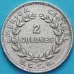 Монета Коста Рика 2 колона 1972 год.