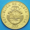 Монета Коста Рики 500 колонов 2007 год.