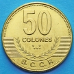 Монета Коста Рика 50 колонов 2007 год.