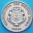 Монета Коста Рики 50 сентимо 1948 год.
