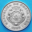 Монета Коста Рики 50 сентимо 1965 год.