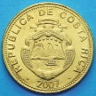 Монета Коста Рика 50 колонов 2007 год.