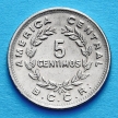 Монета Коста Рики 5 сентимо 1973 год